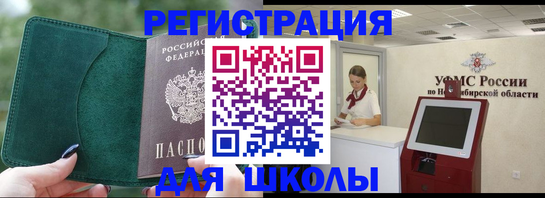 временная регистрация поиск в Кизляре