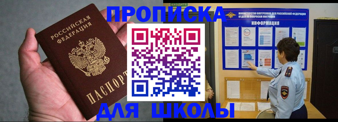 временная регистрация собственник в Кизляре